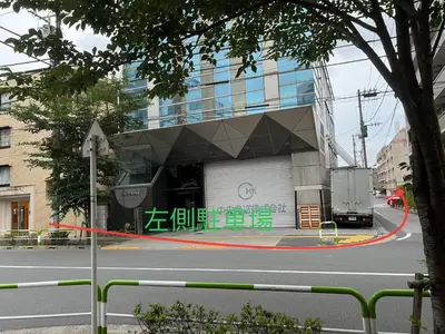 a building on a street with a truck in front of it at \u685c\u306e\u901a \u6c60\u888b\u5468\u8fba \u4ea4\u901a\u4fbf\u5229 \u7573\u5bdd\u5ba4 1-4\u4eba \u6c60\u888b4\u5206\u65b0\u5bbf10\u5206\u6e0b\u8c3714\u5206\u76f4\u901a in Tokyo