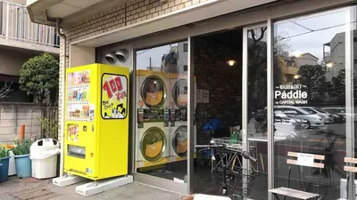 a yellow parking meter sitting outside of a store at 102 \u5c71\u624b\u7ebf\u8fd1\u4e0a\u91ce\u4e00\u7ad9\u6e29\u99a8\u65b0\u516c\u5bd3 in Tokyo