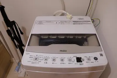 an electronic device with a hello on top of it at Mi-Villa Aprire Yotsuya in Tokyo