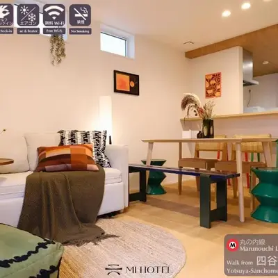 Mi-Villa Aprire Yotsuya