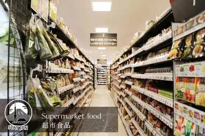a aisle of a supermarket with food at Km101 \u4e0a\u6c60\u888b in Tokyo