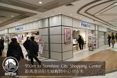 a shopping center with people walking through a shopping center at Km102\u4e0a\u6c60\u888b in Tokyo