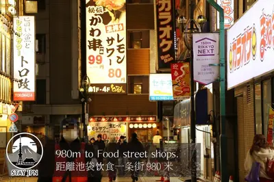 a city street with many signs on buildings at Km102\u4e0a\u6c60\u888b in Tokyo