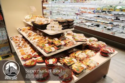 a supermarket filled with lots of food on display at Km202\u4e0a\u6c60\u888b in Tokyo