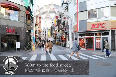 a city street with people walking on a crosswalk at Km301\u4e0a\u6c60\u888b in Tokyo
