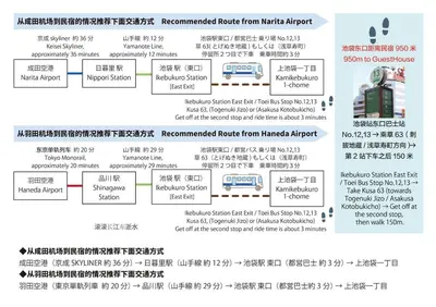 a diagram of the proposed house from water airport at Km302\u4e0a\u6c60\u888b in Tokyo