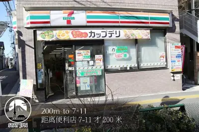 a fast food store with a sign in the window at Km302\u4e0a\u6c60\u888b in Tokyo