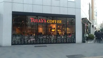 a tulsidis coffee store on a city street at \u65b0\u5bbf\u306e\u4e00\u8ed2\u5bb6 90\u5e73\u7c73 \u99d0\u8eca\u5834\u4ed8 3\u5bdd\u5ba47\u30d9\u30c3\u30c9 \u6771\u65b0\u5bbf\u99c5\u5f92\u6b699\u5206 in Tokyo
