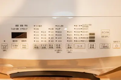 a microwave with chinese writing on the side of it at Komorebi Asakusa A5 Cozy 4P StayThe 77 House Tokyo in Tokyo