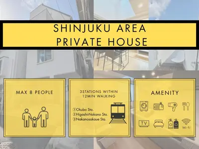 a sign that reads shimuku area private house at \u5317\u65b0\u5bbf\u306e\u4e00\u8ed2\u5bb6\u8cb8\u5207 3\u5bdd\u5ba45\u30d9\u30c3\u30c9 \u5927\u4e45\u4fdd\u99c5\u5f92\u6b6912\u5206 \u65b0\u5bbf\u6c60\u888b\u539f\u5bbf\u6e0b\u8c37\u30a8\u30ea\u30a2 in Tokyo