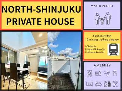 a collage of pictures of a private house at \u5317\u65b0\u5bbf\u306e\u4e00\u8ed2\u5bb6\u8cb8\u5207 3\u5bdd\u5ba45\u30d9\u30c3\u30c9 \u5927\u4e45\u4fdd\u99c5\u5f92\u6b6912\u5206 \u65b0\u5bbf\u6c60\u888b\u539f\u5bbf\u6e0b\u8c37\u30a8\u30ea\u30a2 in Tokyo