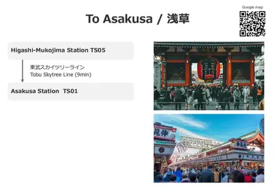 a collage of two pictures of a chinese theatre at \u6771\u5411\u5cf6House in Tokyo