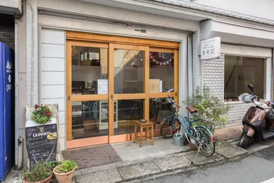 a store front with a bike parked outside of it at Urbané Villa -Kaname House- in Tokyo