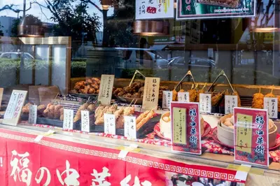 a display of food for sale in a store at Urbané Villa -Kaname House- in Tokyo