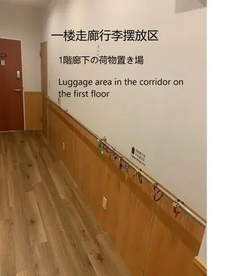 an emergency area in the corner of a room at Makino Building - Vacation STAY 14797v in Tokyo