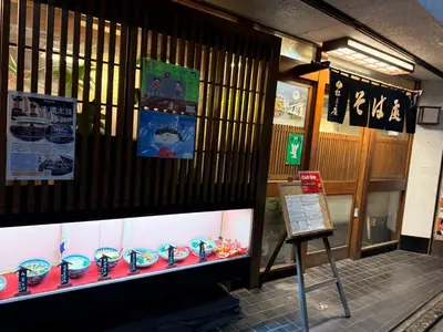 a store front with clocks in a display case at \u6c60\u888b\u672c\u753a102 in Tokyo