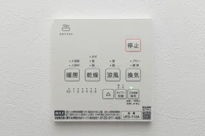 Gallery image of \u56db\u5b63\u306e\u5bbf \u65b0\u7bc9\u4e00\u8ed2\u5bb6\u8cb8\u5207 \u65d7\u30f6\u8c37\u99c5\u5f92\u6b699\u5206 \u65b0\u5bbf4\u5206 \u9759\u304b\u3067\u4fbf\u5229\u306a\u4f4f\u5b85\u8857 \u6700\u59276\u540d in Tokyo