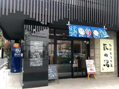 a store front of a restaurant with signs in front of it at 202 Yamanote Line Near Ueno Newly Built Cozy Apartment in Tokyo