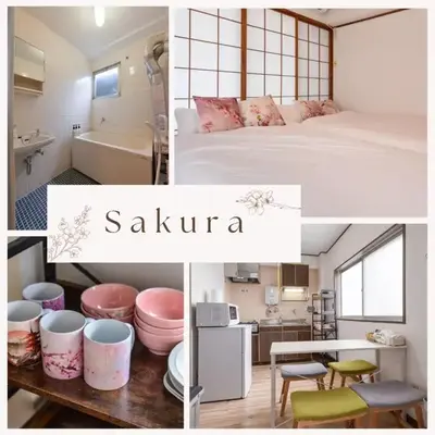 Sakura