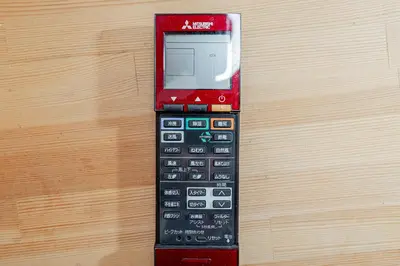 a red calculator sitting on top of a table at Sohome Otsuka Hotel in Tokyo