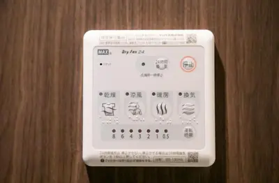 a white electronic device with asian writing on it at S-rea TOKYO in Tokyo