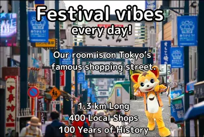 a poster of a city with a lion mascot at Miu Hotel Togoshi Ginza - Festival Vibes Every Day with Easy Access to Landmarks, Bullet Train & Airports in Tokyo