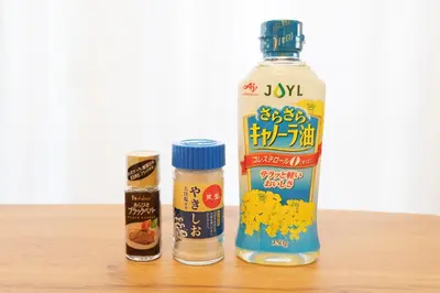 a bottle of soy sauce and spices on a wooden table at The Sakura House - Great access to Ikebukuro, Shinjuku, Shibuya, more - Private 4DK detached house - 1 shower and 2 toilets - Experience Japanese culture in Tokyo