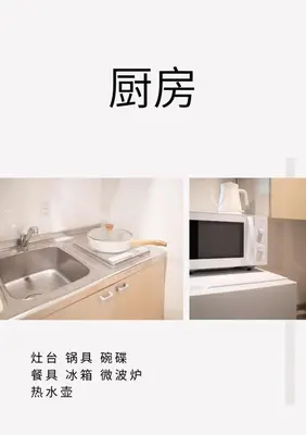 a kitchen with a sink and a microwave at Otsuka, Bunkyo-ku, House-BK0457 in Tokyo
