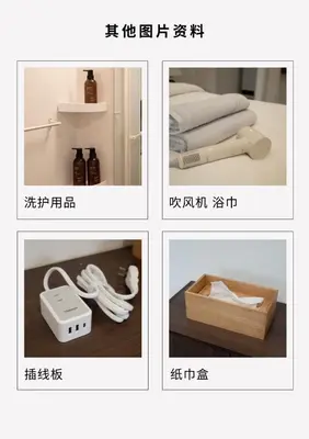 a collage of pictures of a room with towels and a box at Otsuka, Bunkyo-ku, House-BK0457 in Tokyo