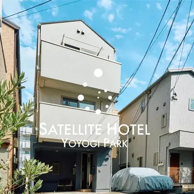 SATELLITE HOTEL Yoyogi Park サテライトホテル代々木公園