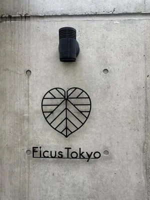 a sign on the side of a building with a heart at Ficus Tokyo in Tokyo