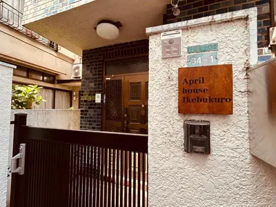 a house with a sign on the side of it at \u6c60\u888b1F 2bedrooms Suite Cozy for 1-4 guests in Tokyo