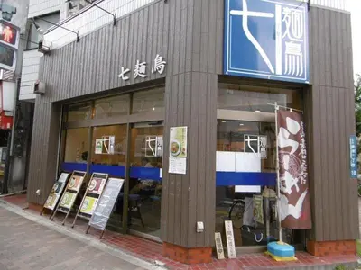 a store front of a building with glass windows at \u9daf\u8c37 3\u5bdd\u5ba44\u30d9\u30c3\u30c9 \u6700\u4e0a\u968e \u9daf\u8c37\u99c5\u5f92\u6b692\u5206 \u6d45\u8349\u4e0a\u91ce\u79cb\u8449\u539f\u30a8\u30ea\u30a2 in Tokyo