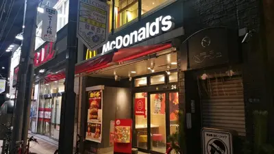 a mcdonalds store on a city street at night at \u9daf\u8c37 3\u5bdd\u5ba44\u30d9\u30c3\u30c9 \u6700\u4e0a\u968e \u9daf\u8c37\u99c5\u5f92\u6b692\u5206 \u6d45\u8349\u4e0a\u91ce\u79cb\u8449\u539f\u30a8\u30ea\u30a2 in Tokyo