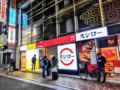 a group of people standing in front of a store at \u9daf\u8c37 3\u5bdd\u5ba44\u30d9\u30c3\u30c9 \u6700\u4e0a\u968e \u9daf\u8c37\u99c5\u5f92\u6b692\u5206 \u6d45\u8349\u4e0a\u91ce\u79cb\u8449\u539f\u30a8\u30ea\u30a2 in Tokyo