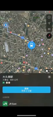 a television screen with a map of a city at \u6771\u4eac\u6fd5\u6696\u7684\u5bb6-Tokyo Warm Home -28 Square King Room205 in Tokyo