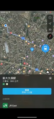 a television screen with a map of a city at \u6771\u4eac\u6fd5\u6696\u7684\u5bb6-Tokyo Warm Home -28 Square King Room205 in Tokyo