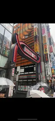 a building with a sign on the side of it at \u6771\u4eac\u6fd5\u6696\u7684\u5bb6-Tokyo Warm Home -28 Square King Room205 in Tokyo