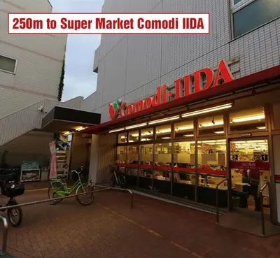 a store with a bike parked outside of a building at Ikebukuro Area 1F01 AbanNishiikeApartment in Tokyo