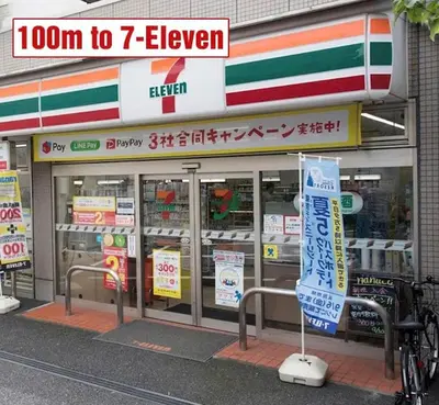 a store with a sign in front of it at Ikebukuro Area 1F01 AbanNishiikeApartment in Tokyo