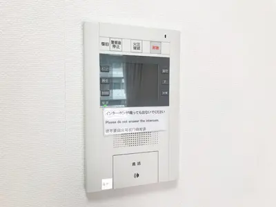 a white object is hanging on a wall at 5mins from JR Kinshicho! Near Asakusa&Skytree! 1101 in Tokyo