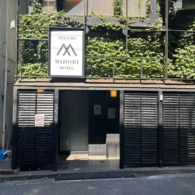 Meguro Midori Hotel