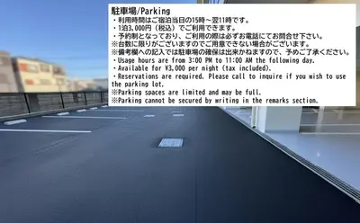 a computer generated picture of a bridge with a bunch of text at Premium hotel MONday MAIHAMA View 1 in Tokyo