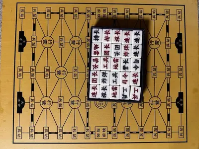 a board with a game on top of it at Adachi-ku - House - Vacation STAY 19179 in Tokyo