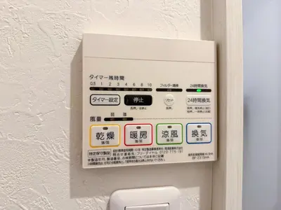 a sign on a wall with an electronic meter at Kodenmacho Building Room 201 - Vacation STAY 38292v in Tokyo