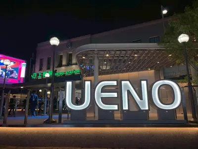 a sign for a jenomo store at night at HOTEL PRELE Asakusa - Vacation STAY 74351v in Tokyo