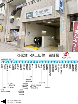 a poster for a shopping mall with a picture of a parking garage at \u4ea4\u901a\u4fbf\u5229 \u6c60\u888b\u5468\u8fba \u685c\u306e\u901a1-3\u4eba\u6c60\u888b4\u5206 \u65b0\u5bbf10\u5206 \u6e0b\u8c3714\u5206 \u76f4\u901a in Tokyo