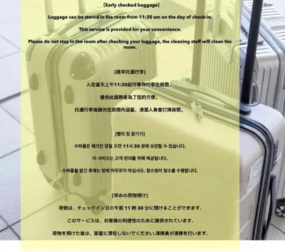 a sign on a luggage bag with at \u4ea4\u901a\u4fbf\u5229 \u6c60\u888b\u5468\u8fba \u685c\u306e\u901a1-3\u4eba\u6c60\u888b4\u5206 \u65b0\u5bbf10\u5206 \u6e0b\u8c3714\u5206 \u76f4\u901a in Tokyo