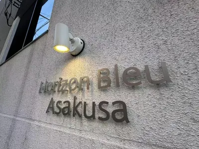 a light on the side of a building with a sign at Horizon Bleu Asakusa202 in Tokyo