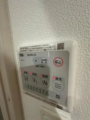 a close up of a control panel on a wall at The Birth 501 in Tokyo